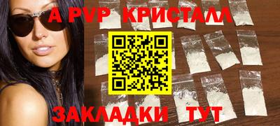соль ск Гусиноозёрск