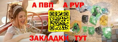 соль ск Гусиноозёрск