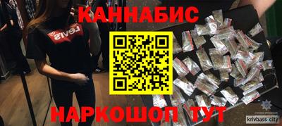 экстази Бузулук