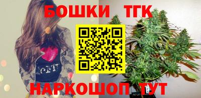 кристаллы Будённовск