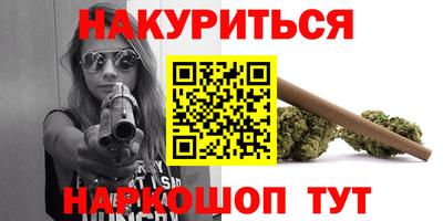 соль ск Гусиноозёрск