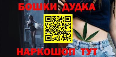 PSILOCYBIN Гусь-Хрустальный