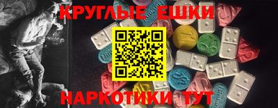 прущие грибы Гусев