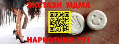 прущие грибы Гусев