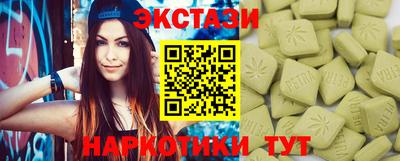 соль ск Гусиноозёрск