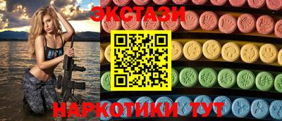 кристаллы Будённовск