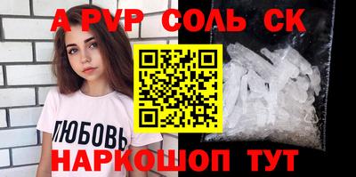 PSILOCYBIN Гусь-Хрустальный