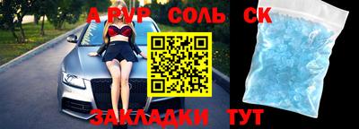 экстази Бузулук