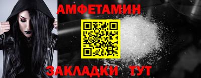 экстази Бузулук