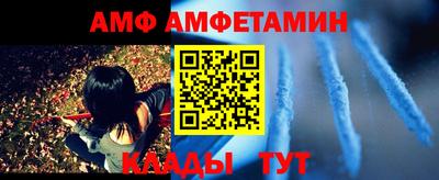 mdpv Кандалакша