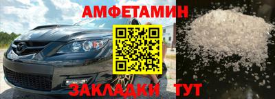 прущие грибы Гусев