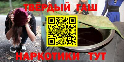 соль ск Гусиноозёрск
