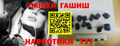 кристаллы Будённовск