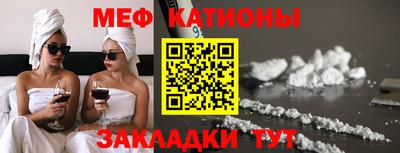 кристаллы Будённовск