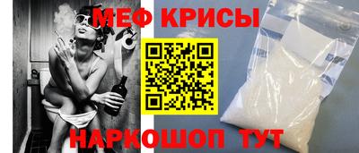 кристаллы Будённовск