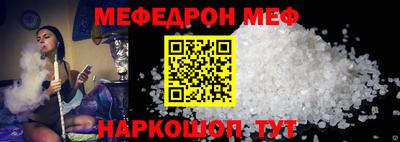соль ск Гусиноозёрск