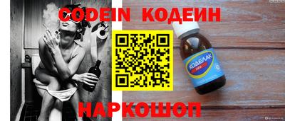прущий лед Камышлов
