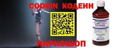 кристаллы Будённовск