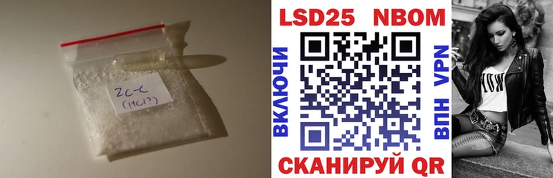ЛСД экстази ecstasy Мариинск