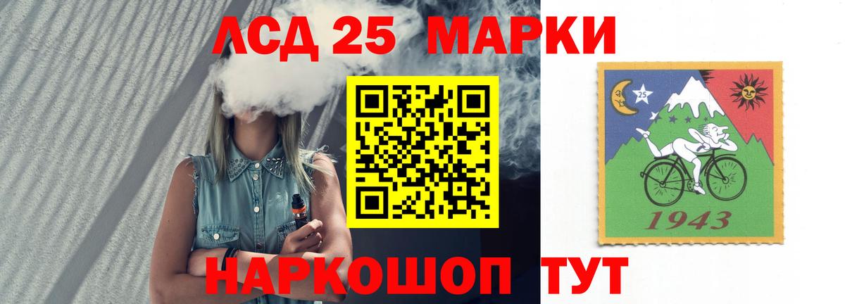 Мариинск  Лсд 25 экстази кислота  ЛСД экстази  Вход с VPN 