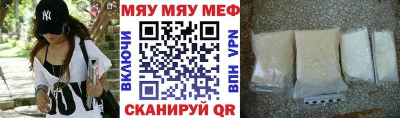 ОМГ ОМГ как зайти  Мариинск  Меф VHQ  закладки 