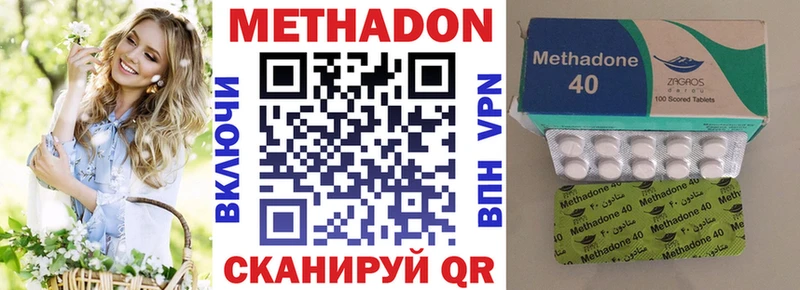 blacksprut зеркало  Мариинск  Метадон methadone 