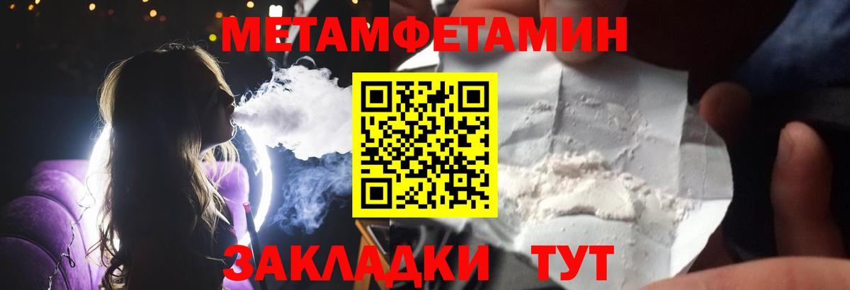 Вейп ТГК  НБОМе  A PVP СК   МЕФ кристаллы  МАРИХУАНА  Мефедрон   Мариинск  ГАШ  Кокаин 