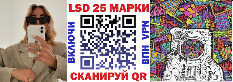 Марки N-bome 1,8мг  кракен сайт  Мариинск 