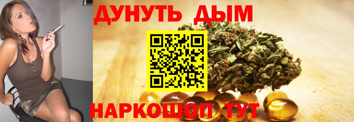 Бошки Шишки  Мариинск  Вход с VPN  МЕФ   ГАШ  COCAIN  НБОМе 